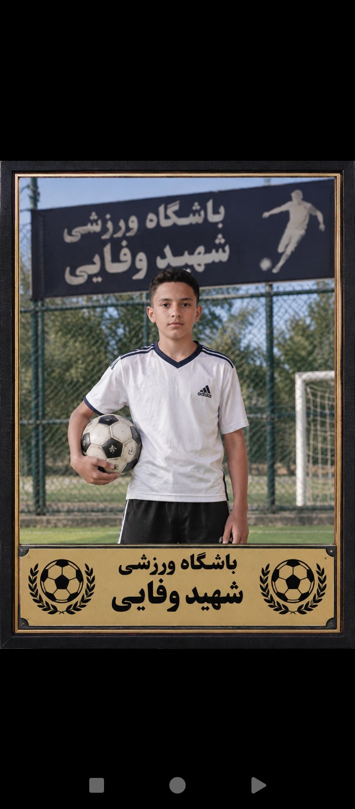 محمد فتحی دشتکی