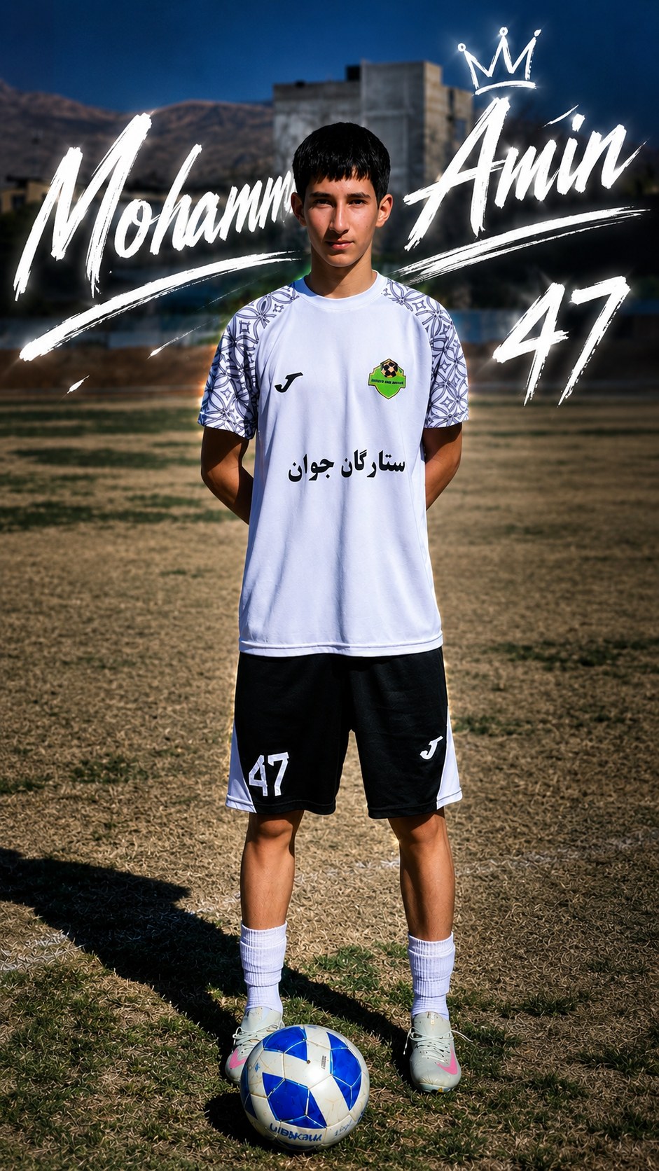 محمد امین کشاورزی